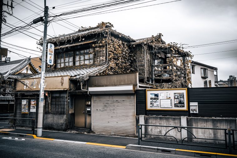 Architecture &Interiors: Japan, photo 24 — photographer Iceland, LukasArt