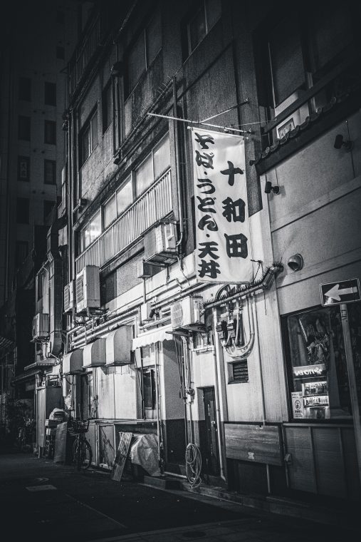 Architecture &Interiors: Japan, photo 13 — photographer Iceland, LukasArt