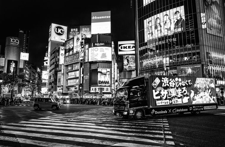 Architecture &Interiors: Japan, photo 23 — photographer Iceland, LukasArt